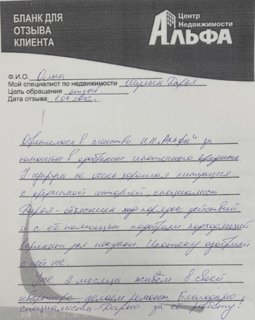 Снимок экрана от 2026-06-05 11-11-06.png