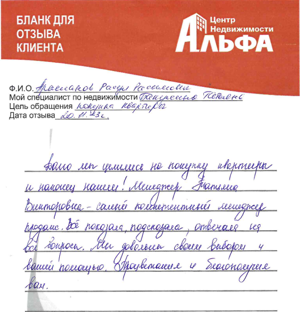 Снимок экрана от 2023-11-28 09-07-30.png