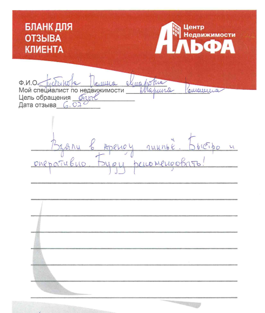 гусейнова.png