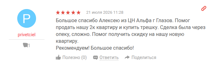 Снимок экрана от 2026-07-22 14-26-26.png