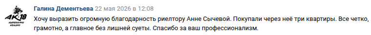 Снимок экрана от 2026-05-25 09-25-39.png