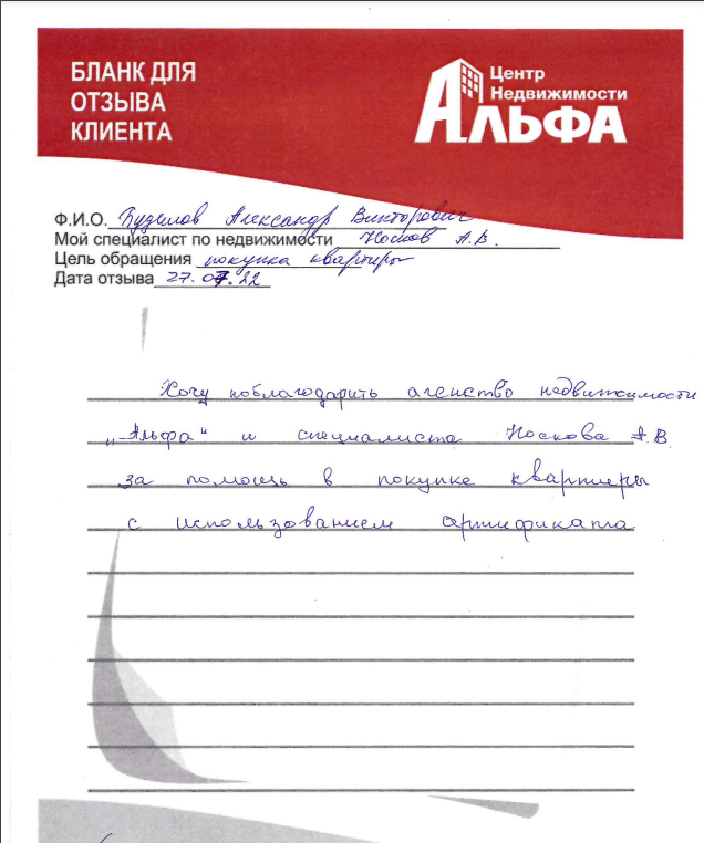 будилов носков.png