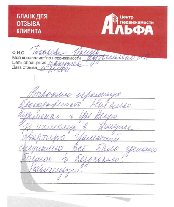 кузьменко токарева.png