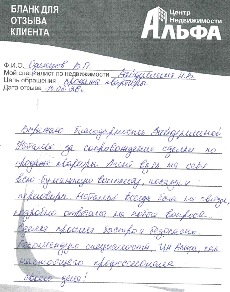 Снимок экрана от 2026-08-24 12-00-12.png