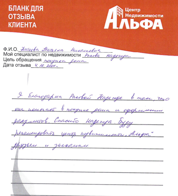 Снимок экрана от 2024-10-07 16-41-35.png