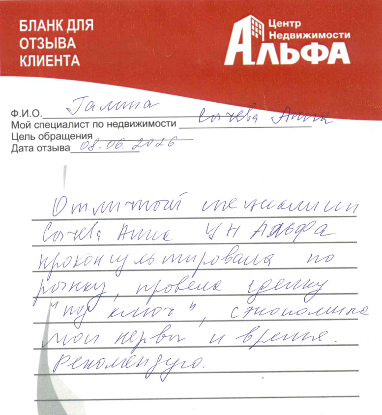 Снимок экрана от 2026-06-08 15-14-55.png