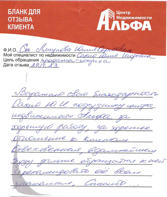 Снимок экрана от 2023-11-30 10-30-36.png