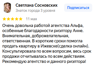 Снимок экрана от 2025-05-13 16-38-15.png Снимок экрана от 2025-05-13 16-38-15.png