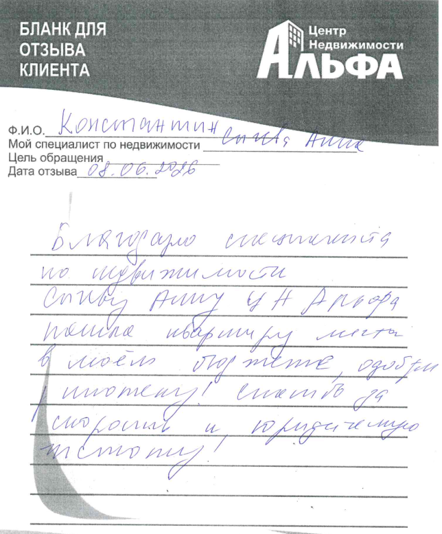 Снимок экрана от 2026-06-08 15-33-29.png