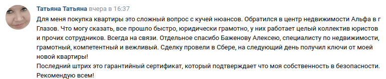 Снимок экрана от 2024-07-31 13-40-21.png