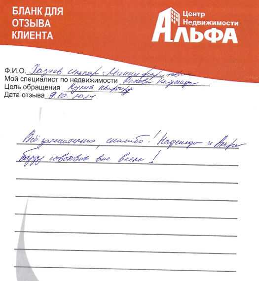 Снимок экрана от 2024-10-14 12-10-20.png