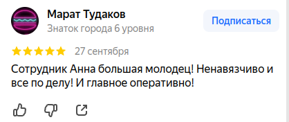 Снимок экрана от 2025-10-14 15-46-48.png