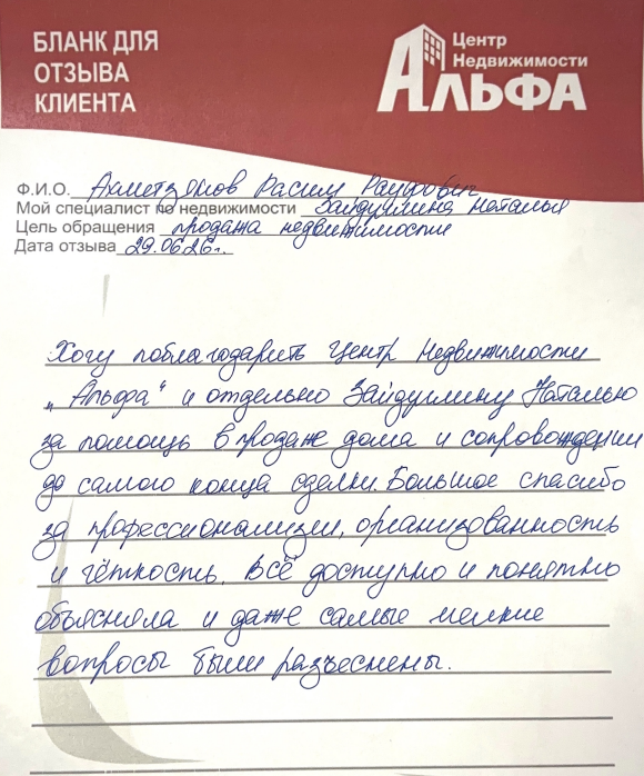 Снимок экрана от 2026-06-30 13-18-14.png