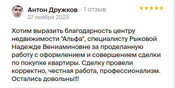 Снимок экрана от 2023-11-28 11-49-07.png