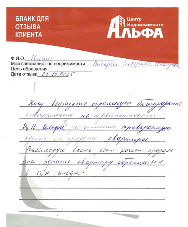 Снимок экрана от 2025-10-30 15-46-48.png Снимок экрана от 2025-10-30 15-46-48.png