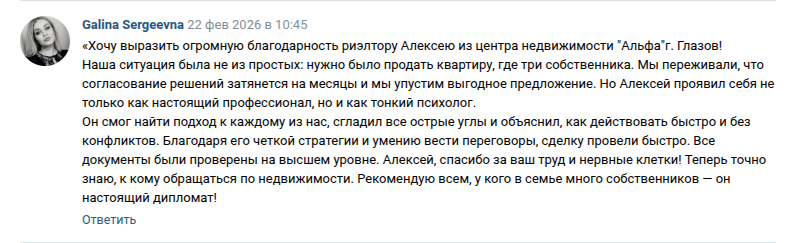 Снимок экрана от 2026-02-26 14-41-59.png