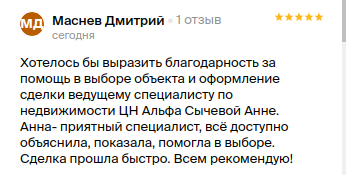 Снимок экрана от 2023-11-29 10-07-19.png