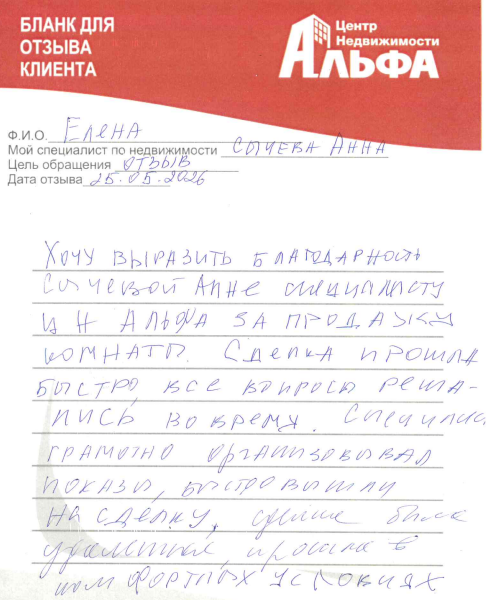 Снимок экрана от 2026-05-26 09-22-05.png