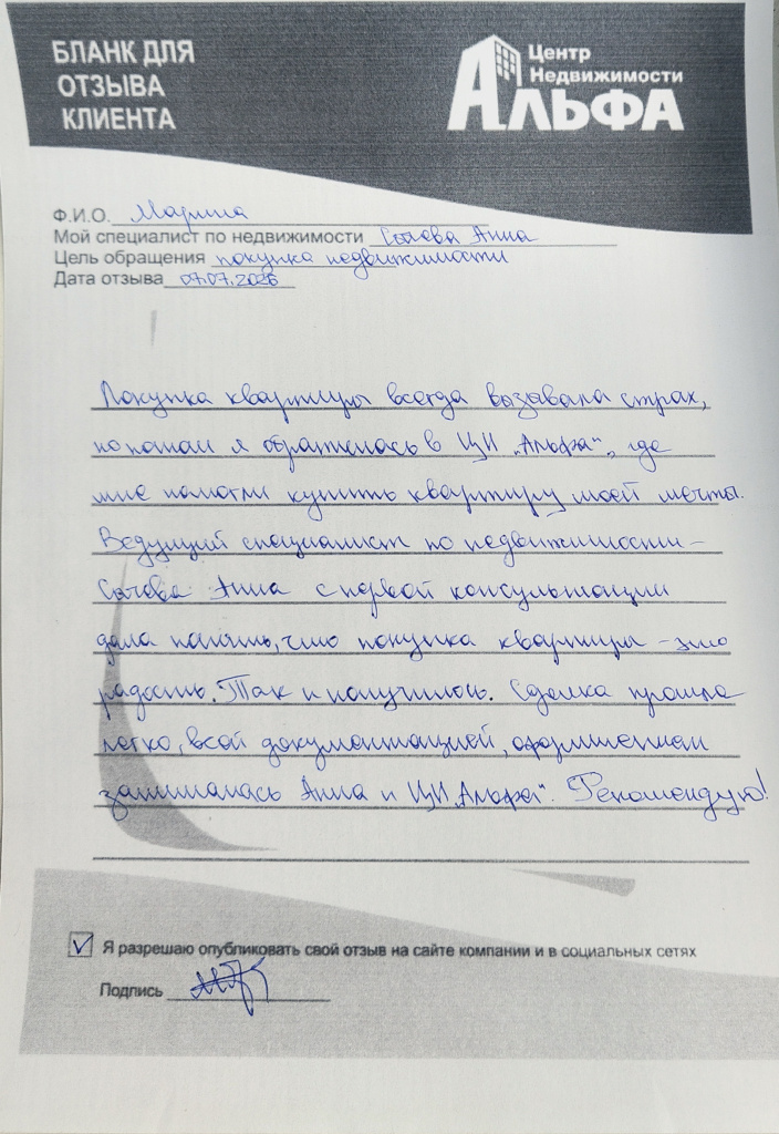 Марина.jpg