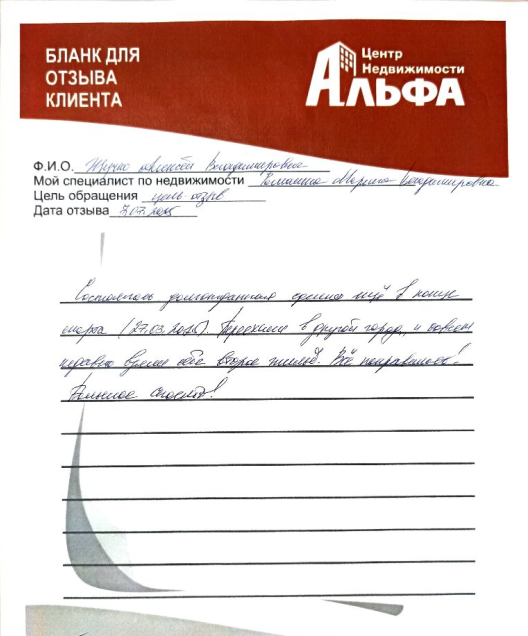 щучко.png