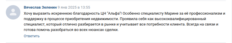 Снимок экрана от 2025-01-13 11-17-28.png