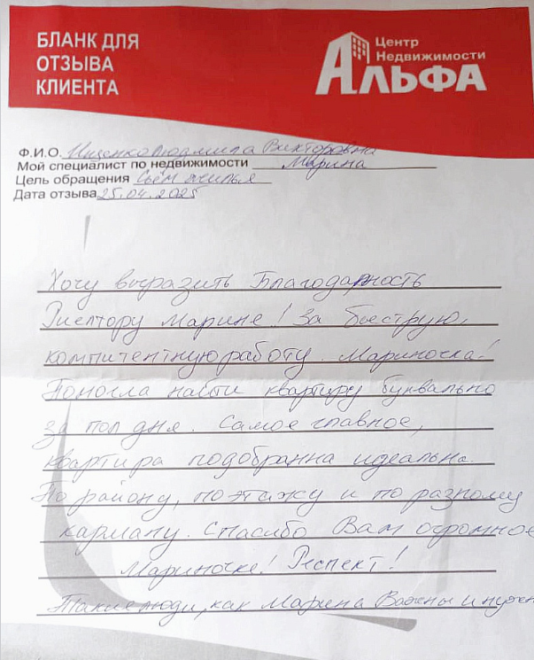 Снимок экрана от 2025-05-05 14-27-39.png