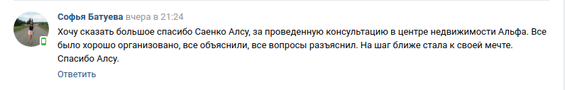 саенко.png