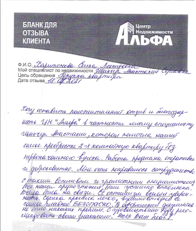 Иванчук1.png Иванчук1.png