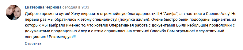 саенко.png